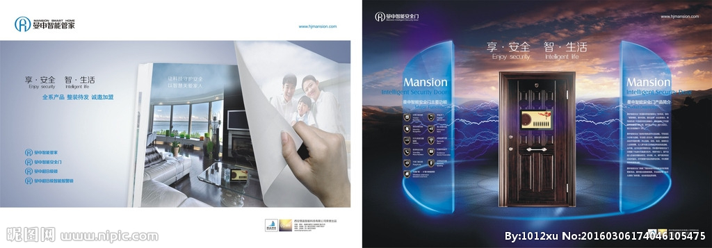 闪电智能门海报设计图__海报设计_广告设计_设计图库 制作