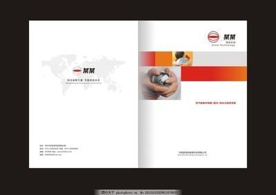 科技感画册封面设计指南 打造高端宣传册视觉名片